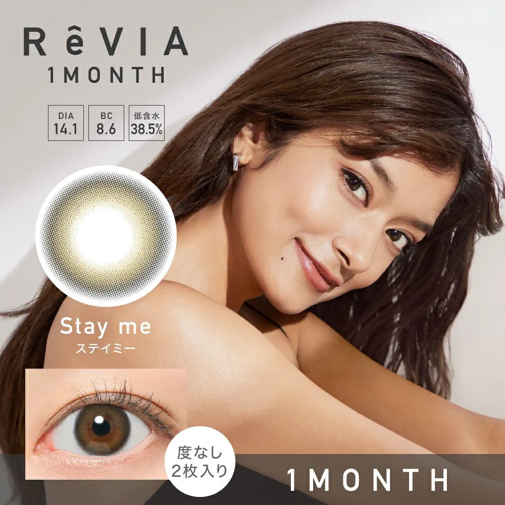 カラコン】ReVIA 1month COLOR 《ラスタージェム》 度なし 1箱2枚入り