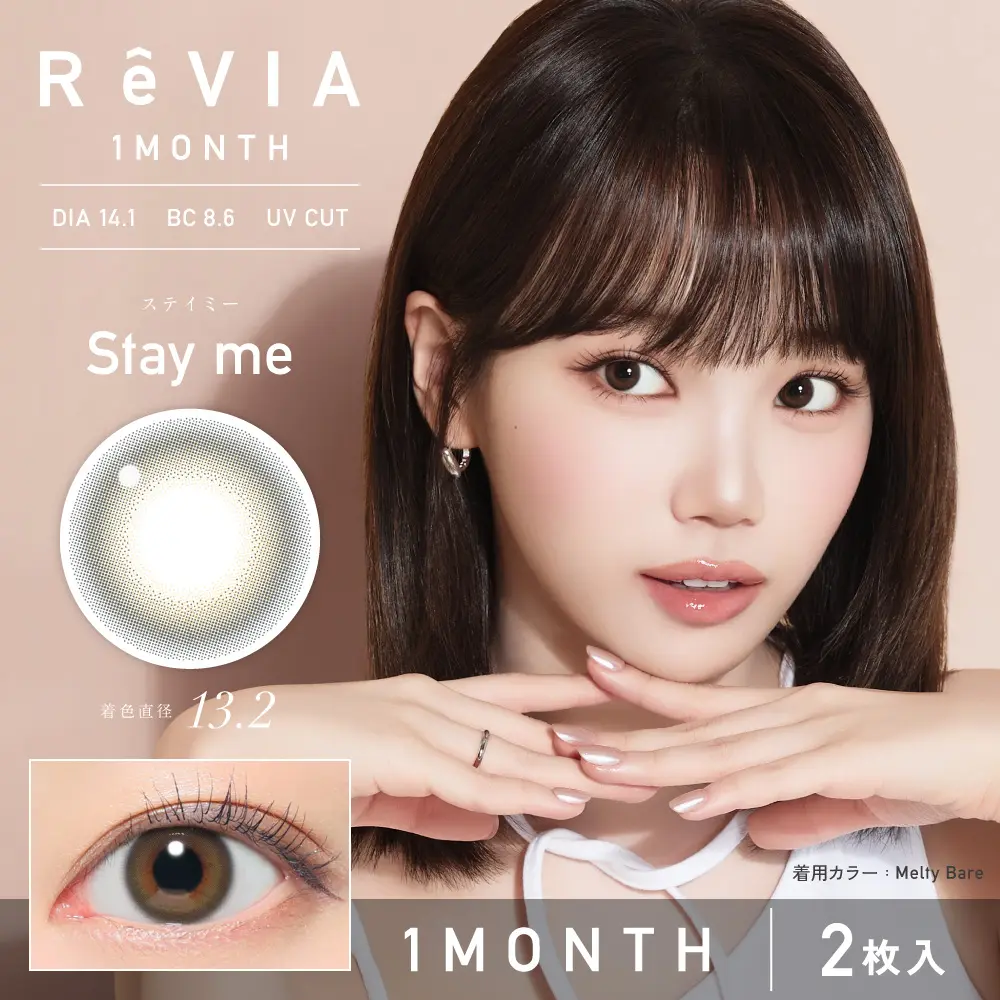 カラコン】ReVIA 1month COLOR 《ステイミー》レヴィア 度あり 度なし