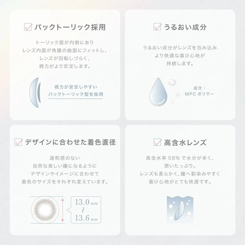 カラコン】【乱視用】ReVIA TORIC 1day CIRCLE《ブラウン》 レヴィア トーリック 度あり 度なし  1箱10枚入り（CYL:-0.75D～-2.25D） | candy magic