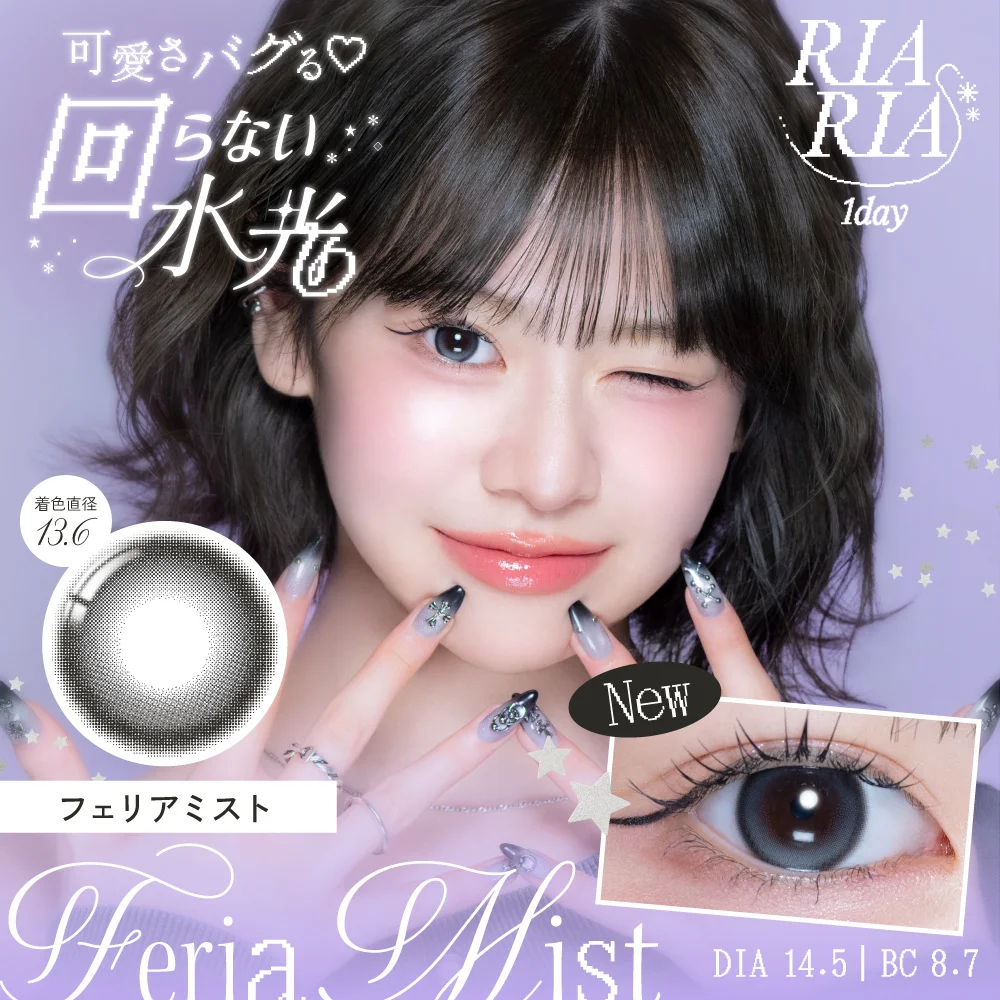 カラコン/クリアレンズを全商品一覧から探す ｜candy magic公式通販サイト
