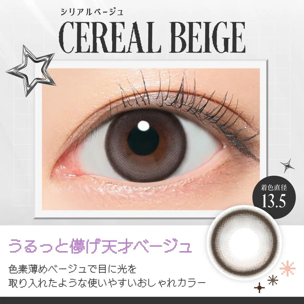 カラコン】RIARIA 1day 《シリアルベージュ》 リアリア 度あり