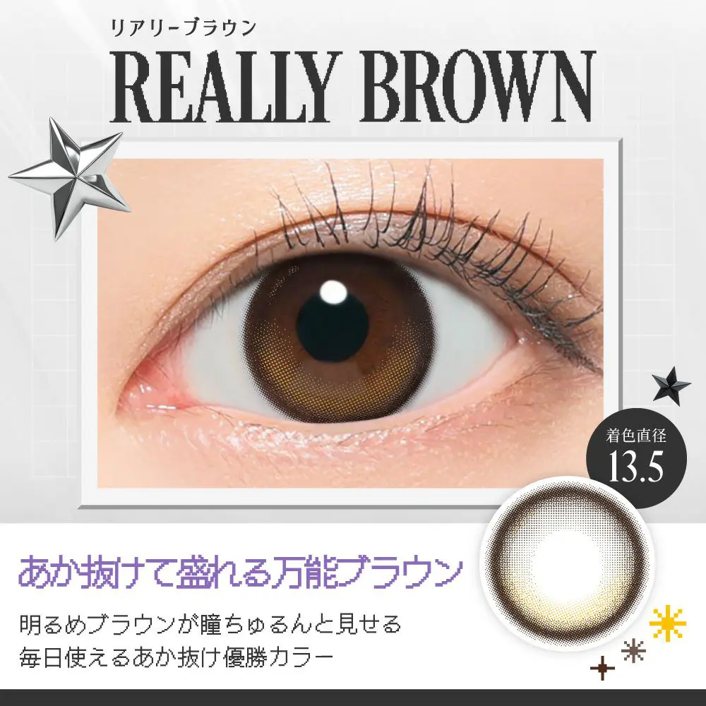 カラコン】【定期便】RIARIA 1day リアリア 12箱10枚入り 合計120枚