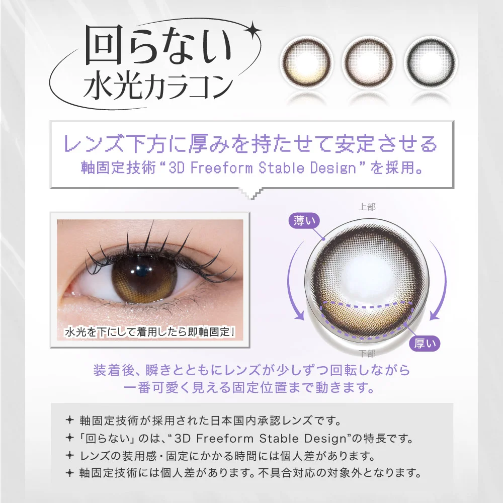 カラコン】RIARIA 1month 《リアリーブラウン》 度あり 度なし《両目分