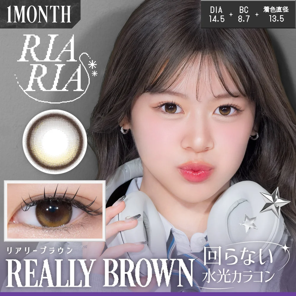カラコン】RIARIA 1month 《リアリーブラウン》 度あり 度なし《両目分