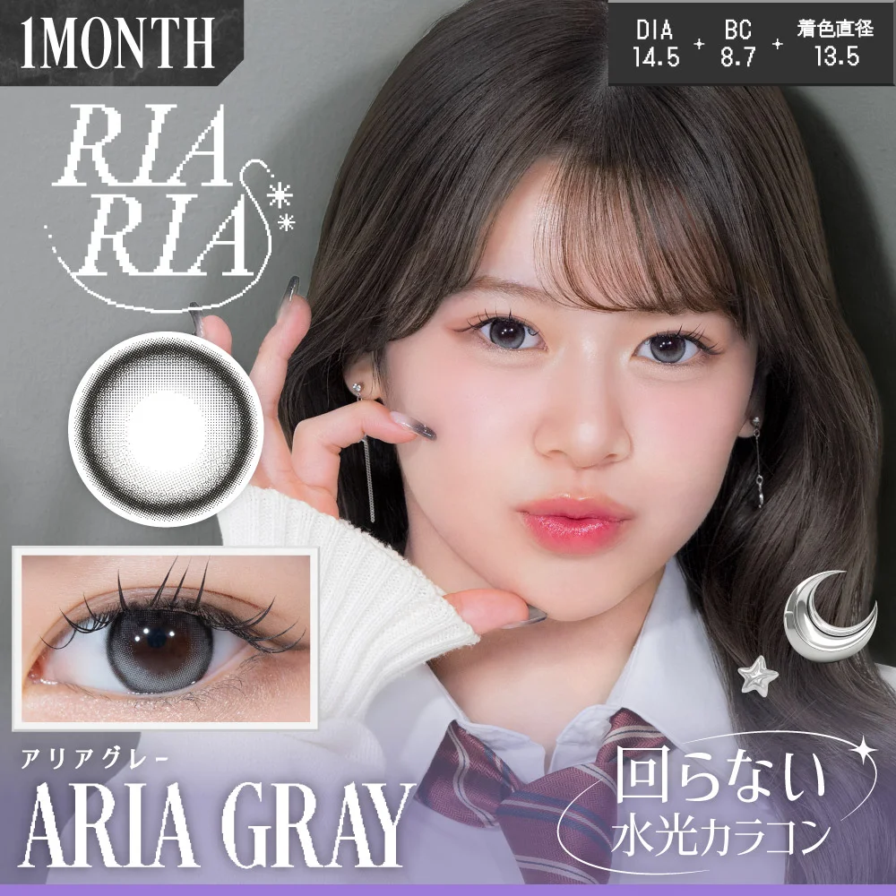 カラコン】RIARIA 1month 《アリアグレー》 度あり 度なし《両目分(2枚