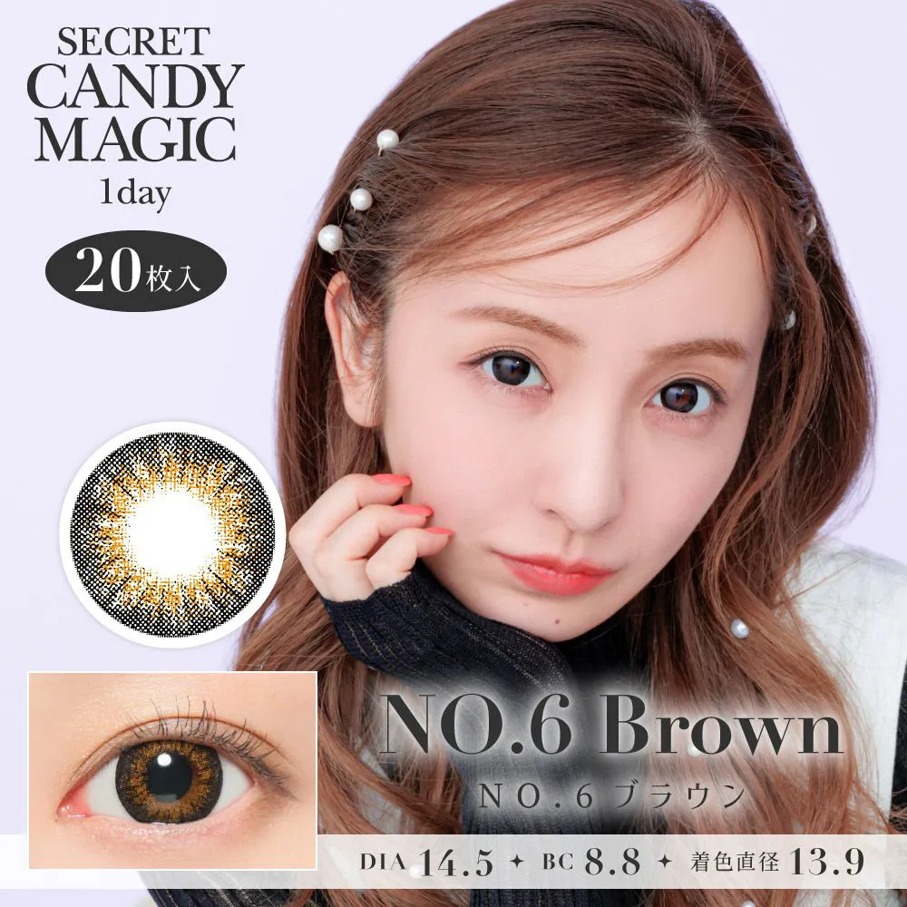 キャンディストア シークレット カラコン】secret candymagic 1day 《NO.5ブラック》 度あり 度