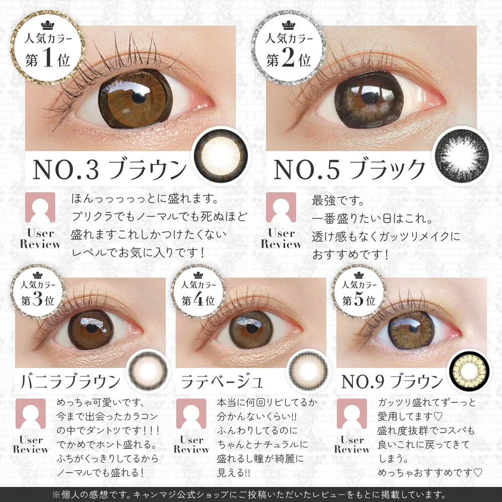 カラコン】secret candymagic 1day 《NO.9ブラウン》 度あり 度なし 1