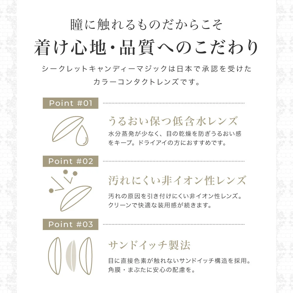 カラコン】secret candymagic 1day 《NO.14ヘーゼル》 度あり 度なし 1