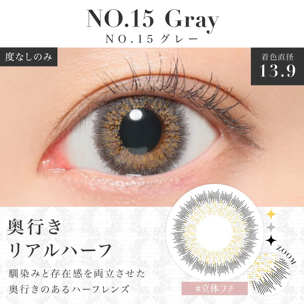 カラコン】secret candymagic 1day 《NO.15グレー》 度なし 1箱20枚