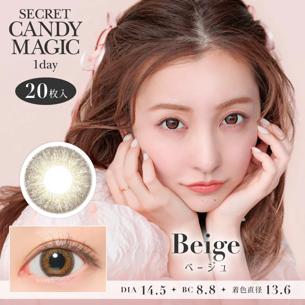 カラコン】secret candymagic 1day 《NO.7ブラウン》 度なし 1箱20枚