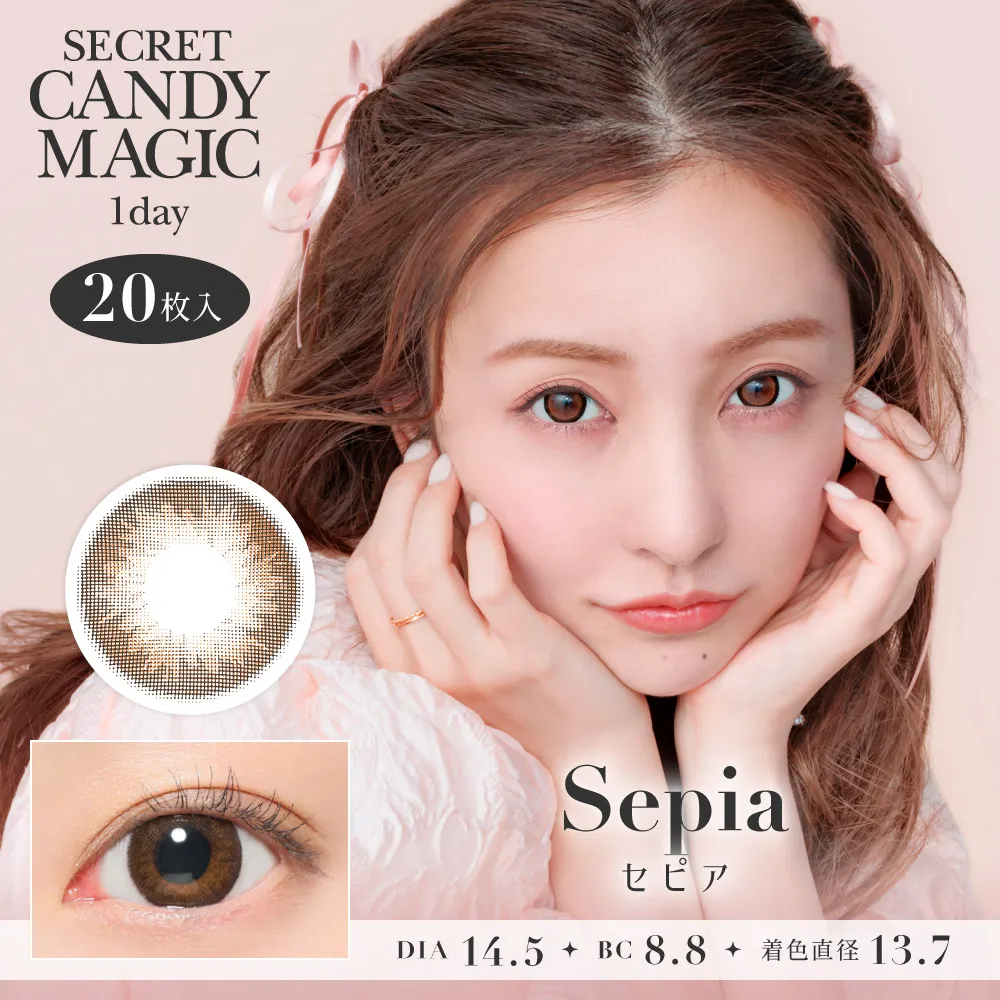 カラコン】secret candymagic 1day 《セピア》 度あり 度なし 1箱20枚