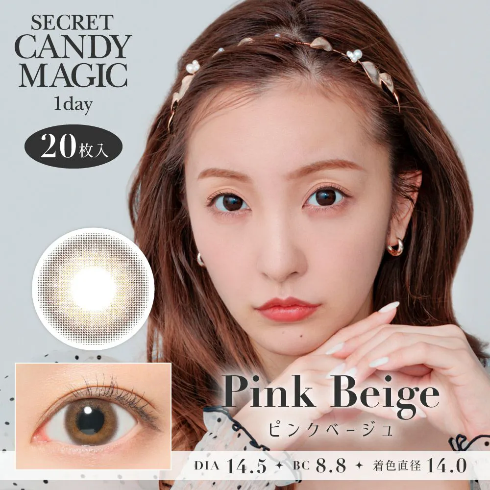 カラコン】secret candymagic 1day 《ピンクベージュ》 度あり 度なし