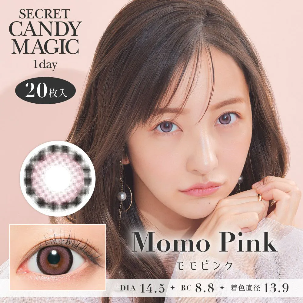 【レア】もちぐま ピンク もちくま ピンク ミニ ボールチェーンマスコット くま