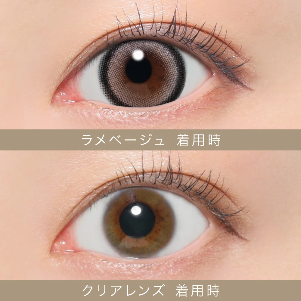 カラコン】secret candymagic 1day 《ラメベージュ》 度あり 度なし 1