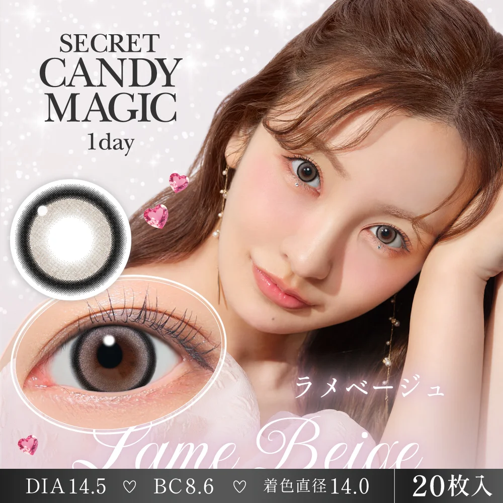 カラコン】secret candymagic 1day 《ピンクベージュ》 度あり 度なし