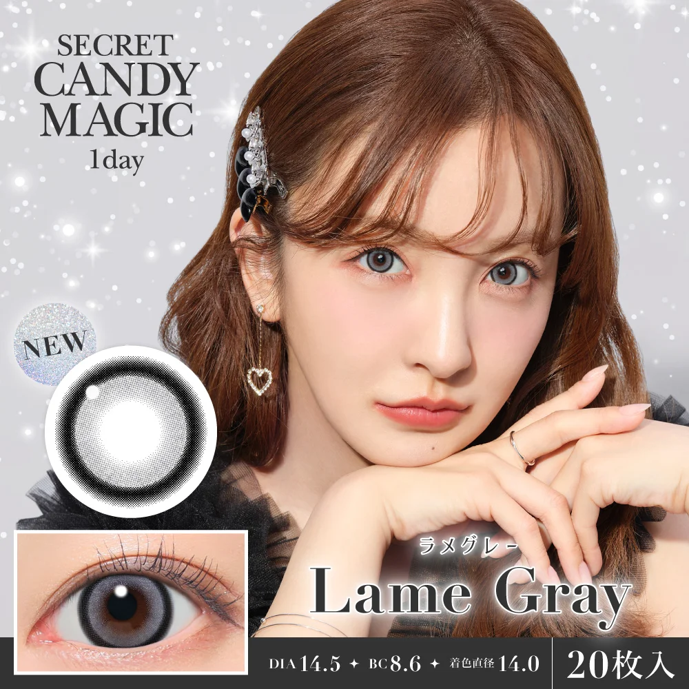 カラコン】secret candymagic 1day 《ラメグレー》 度あり 度なし 1箱