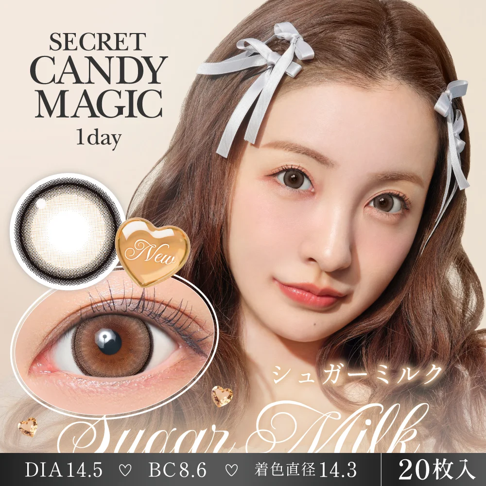 カラコン】secret candymagic 1day 《NO.9ブラウン》 度あり 度なし 1