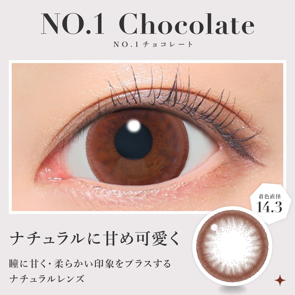 カラコン】secret candymagic 1day 《NO.1チョコレート》 度あり 度