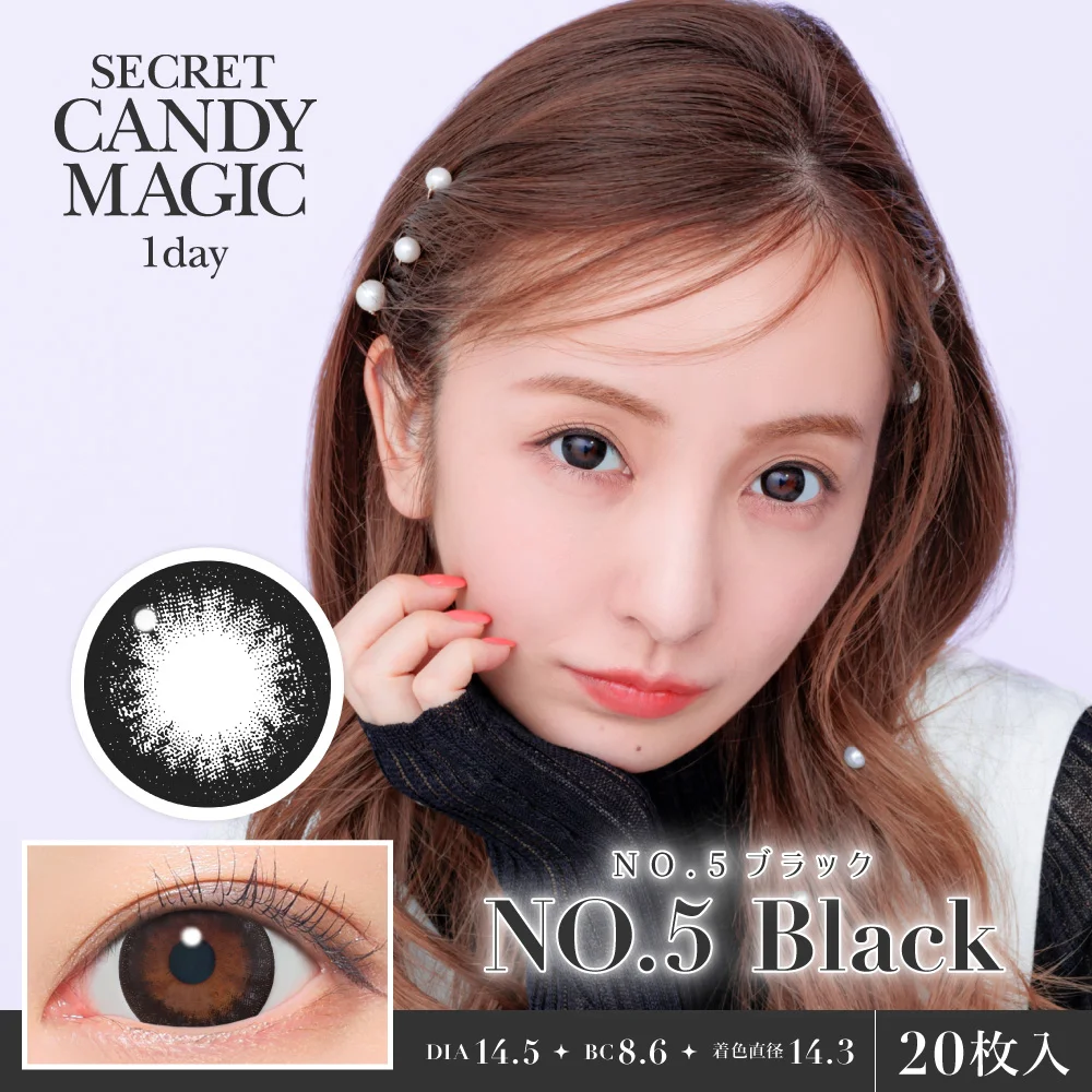 カラコン】secret candymagic 1day 《NO.5ブラック》 度あり 度なし 1