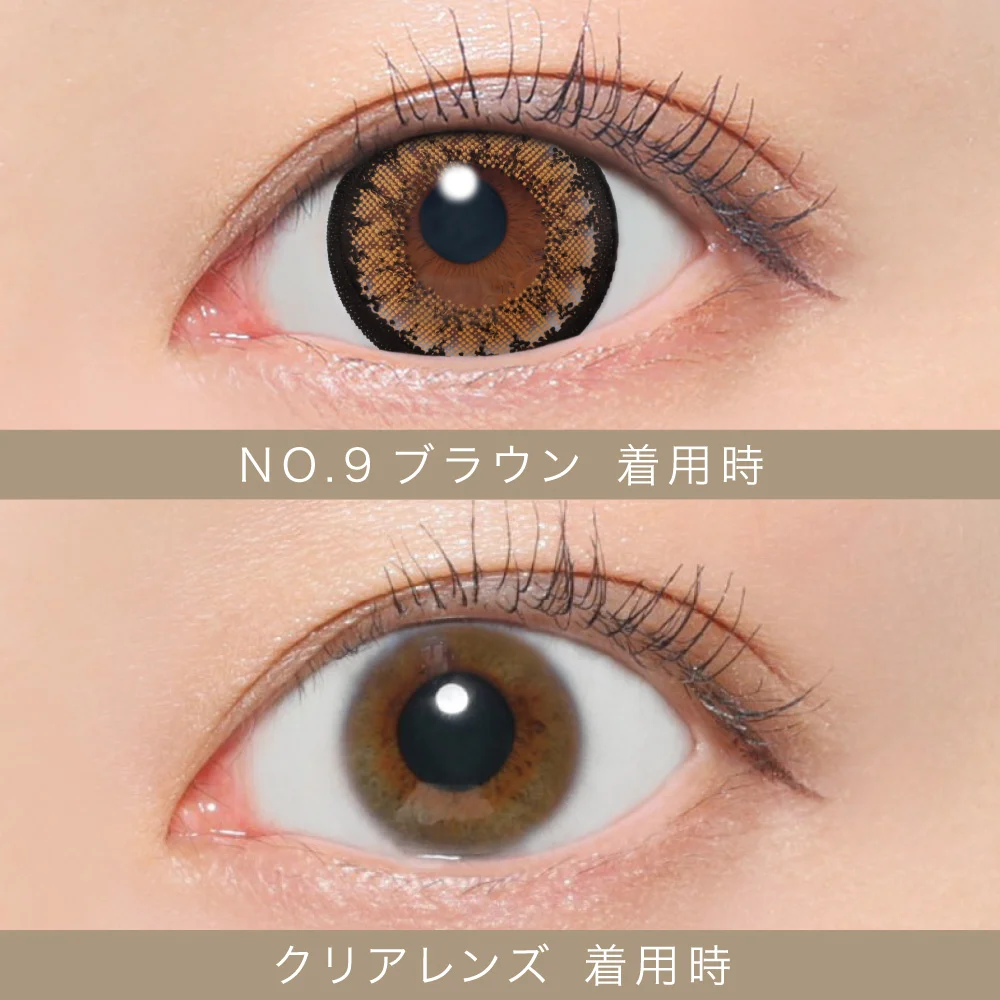 カラコン】secret candymagic 1day 《NO.9ブラウン》 度あり 度なし 1