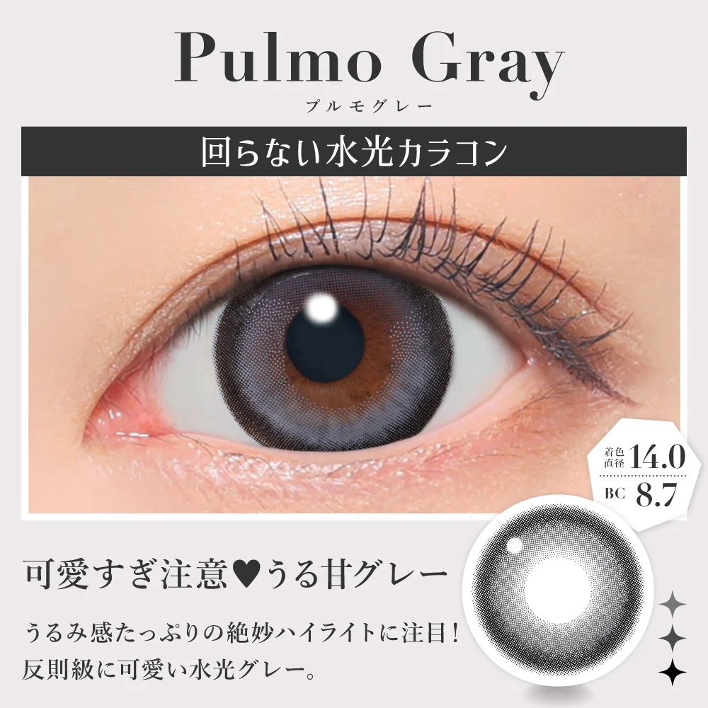 カラコン】【定期便】 secret candymagic 1day 6箱セット 1箱20枚入り