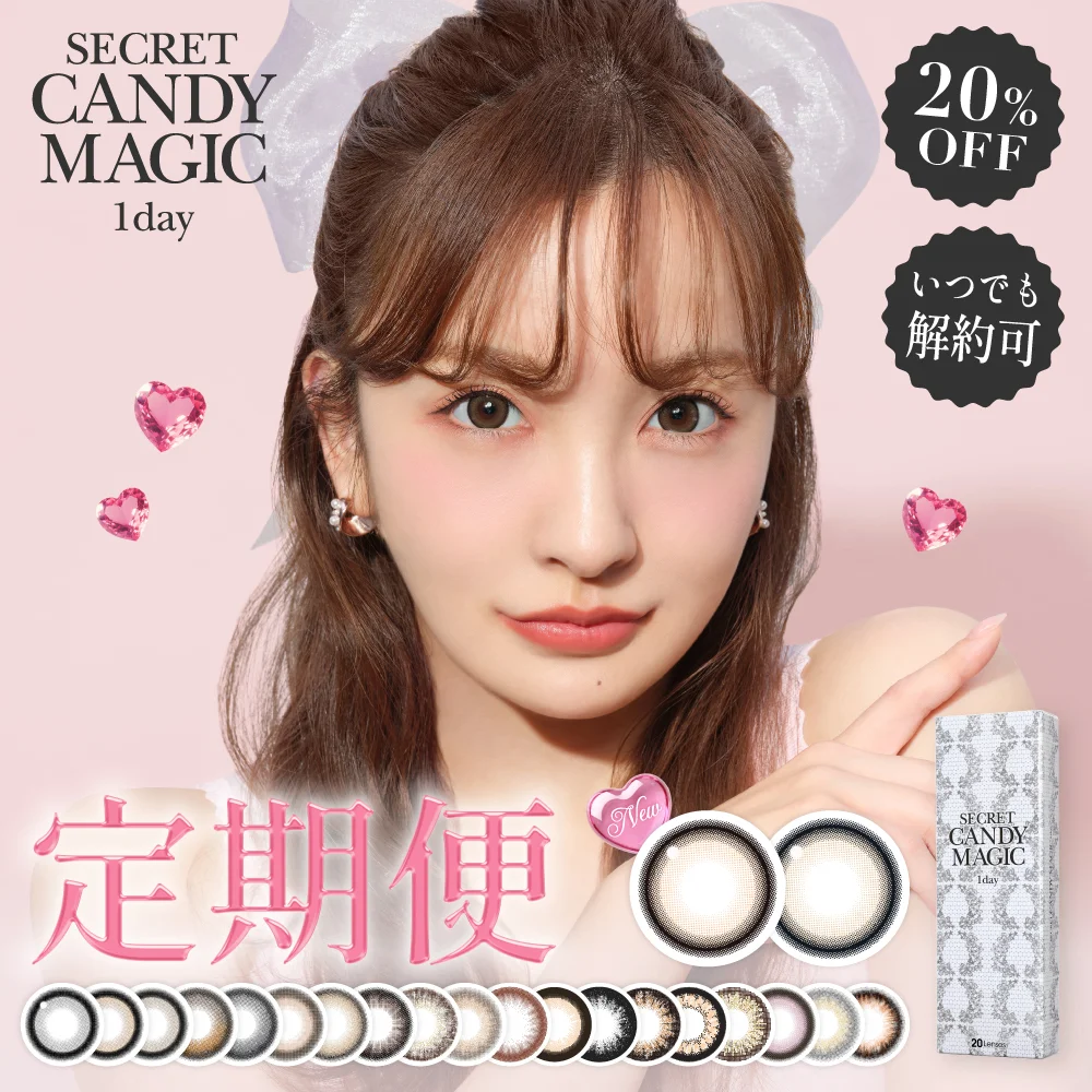 カラコンをベースカーブから探す｜candy magic公式通販サイト