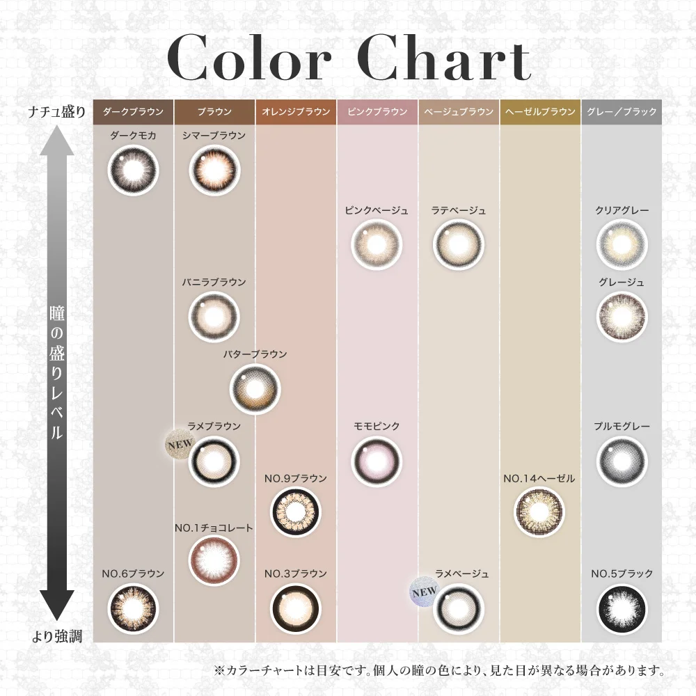 《ラテ》TRUE 60ml color_main__doari_LatteBeige_g