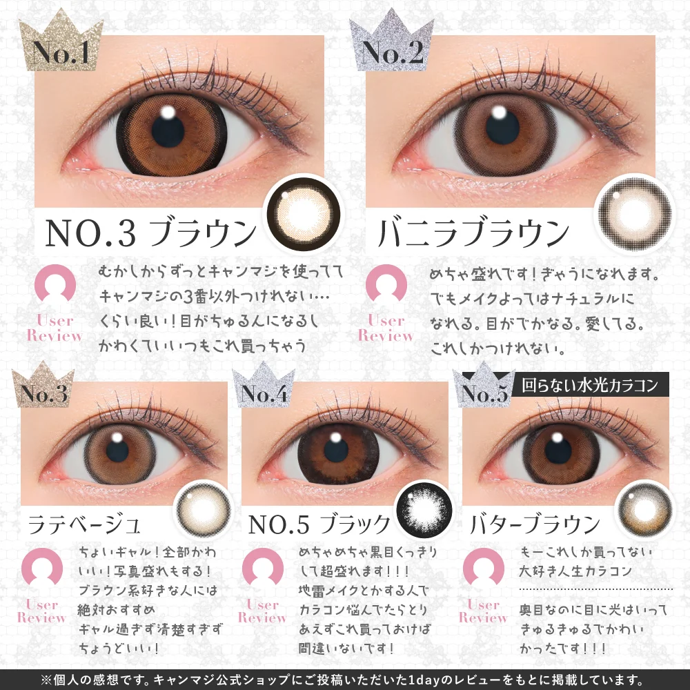 カラコン】secret candymagic 1day 《NO.5ブラック》 度あり 度なし 1