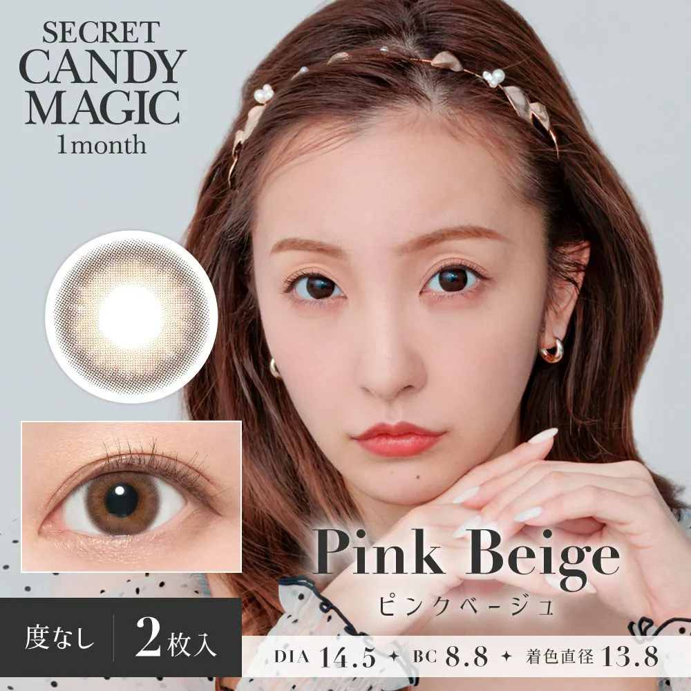 カラコン】secret candymagic 1month 《モモピンク》 度なし