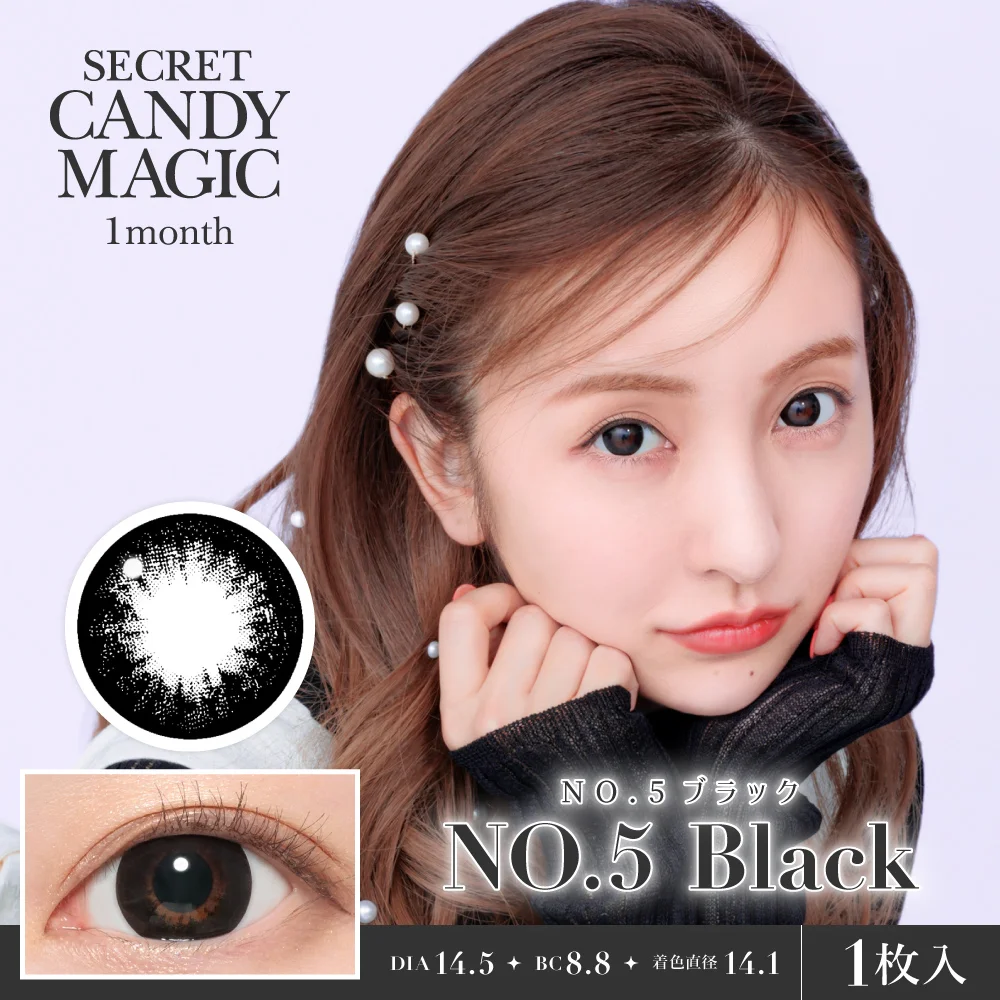 カラコン】secret candymagic 1month 《NO.5ブラック》 度あり 度なし