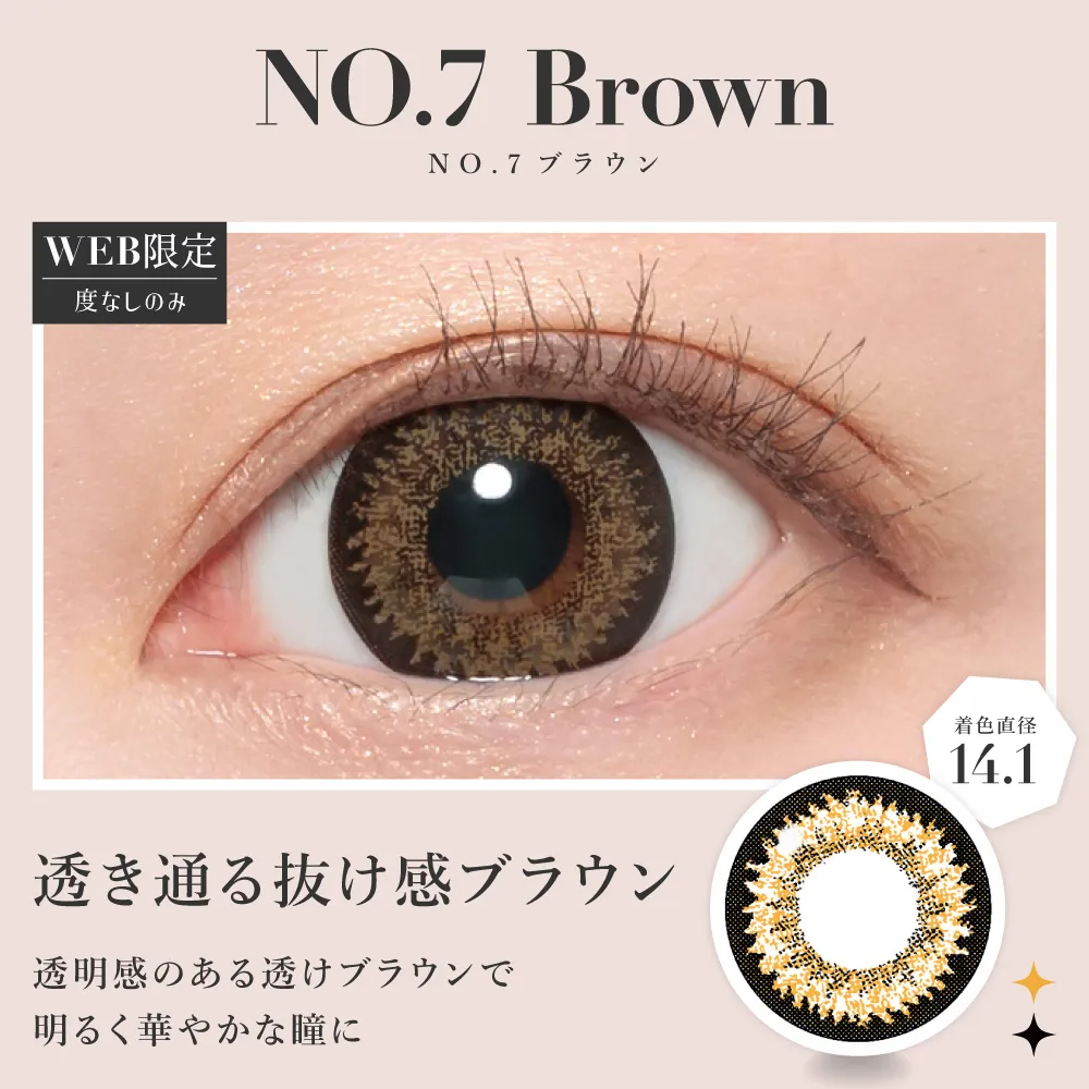 カラコン】secret candymagic 1month 《NO.7ブラウン》 度なし 《両目