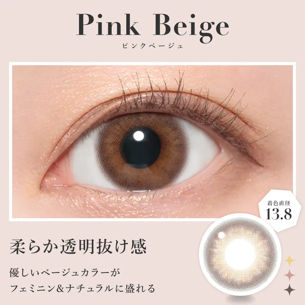 m♡aさまご専用　ベージュピンク カラコン】secret candymagic 1month 《ピンクベージュ》 度あり 度