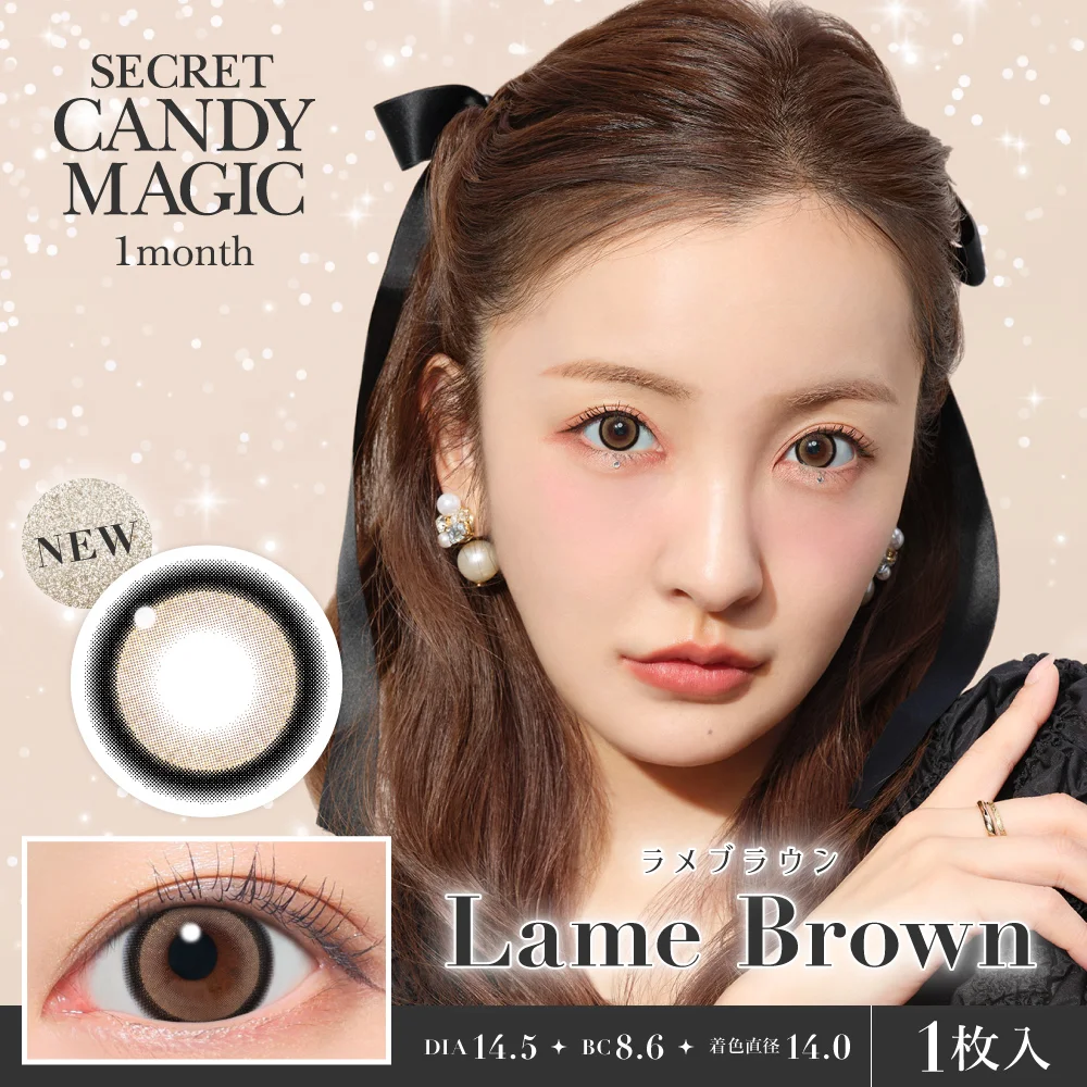 カラコン】secret candymagic 1month 《ラメブラウン》 度あり 度なし