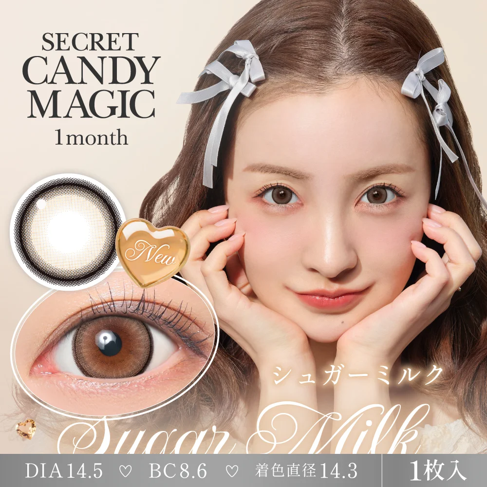 カラコン】secret candymagic 1month 《NO.15グレー》 度なし 《両目分