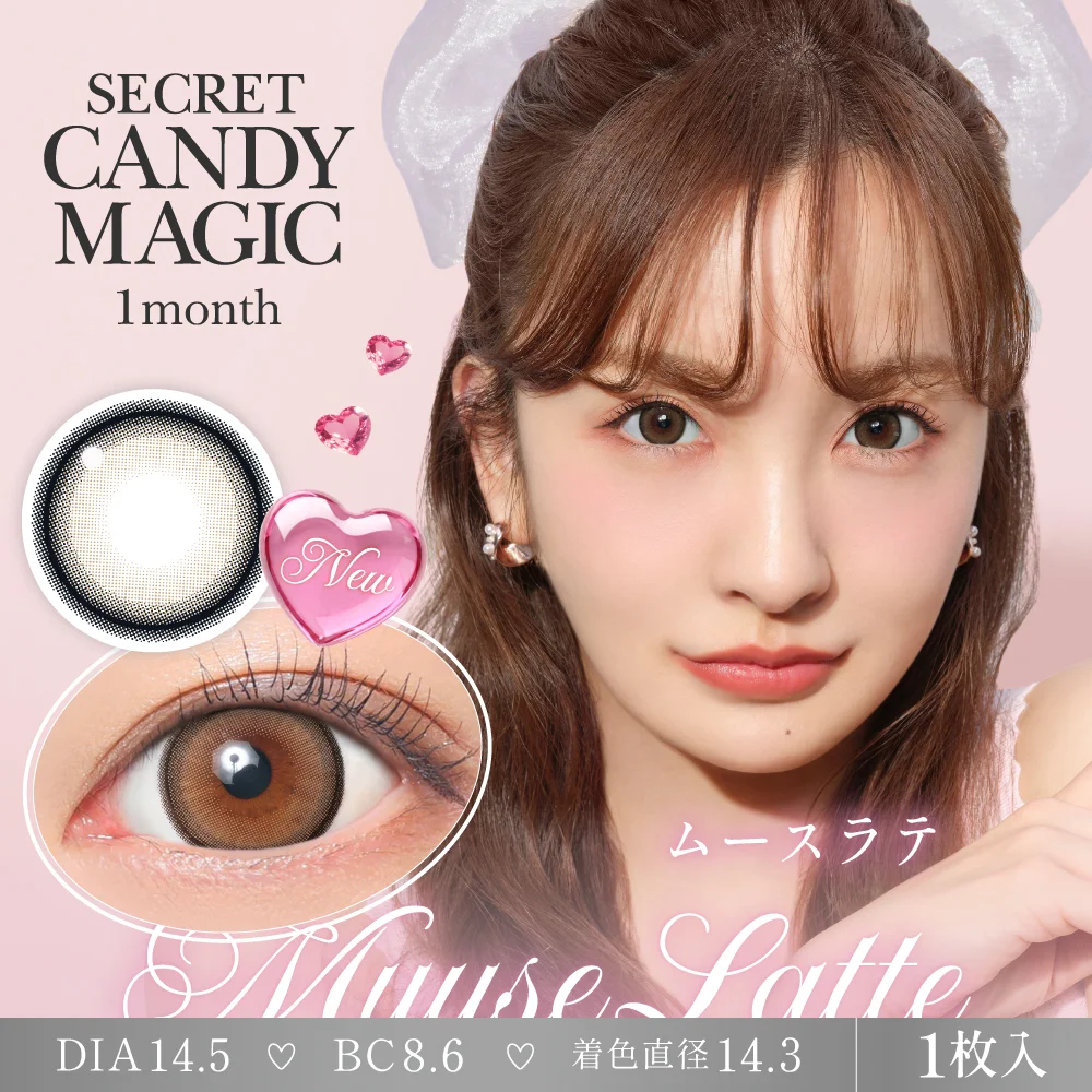 カラコン】secret candymagic 1month 《NO.3ブラウン》 度あり 度なし
