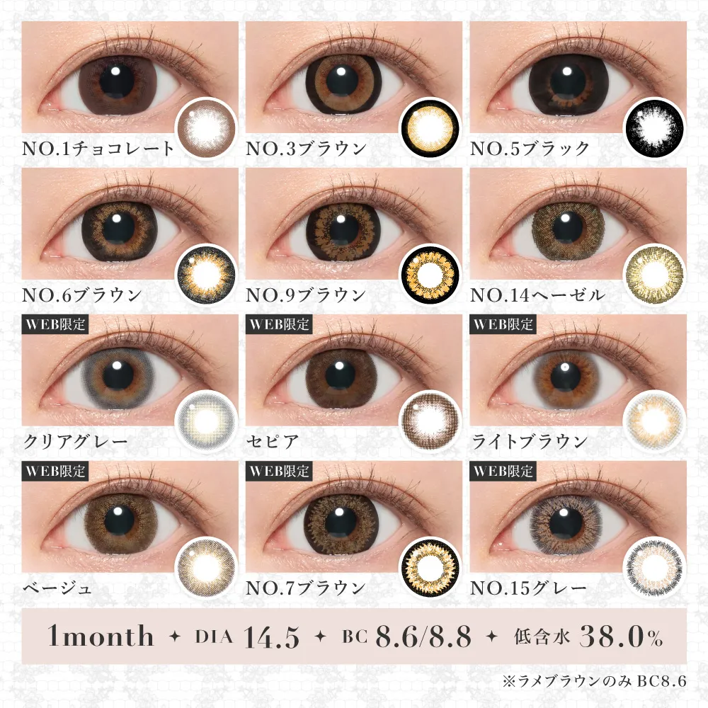 《ラテ》TRUE 60ml カラコン】secret candymagic 1day 《ラテベージュ》 度あり 度なし 1