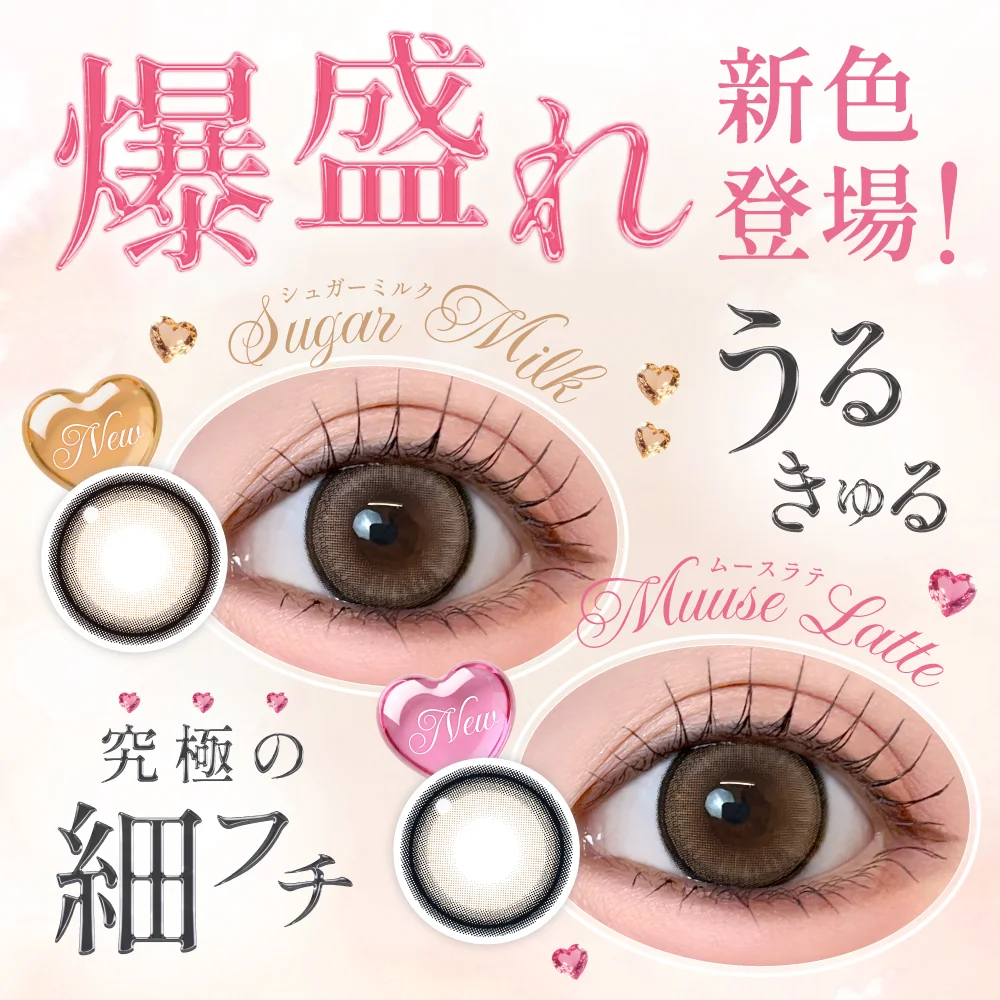 カラコン】secret candymagic 1month 《NO.3ブラウン》 度あり 度なし