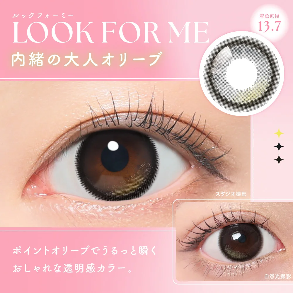 ダヒョン ハイタッチ シリアルナンバー付き カラコン】【もれなく1箱無料】SIE. 1day UVカット フチあり 3箱