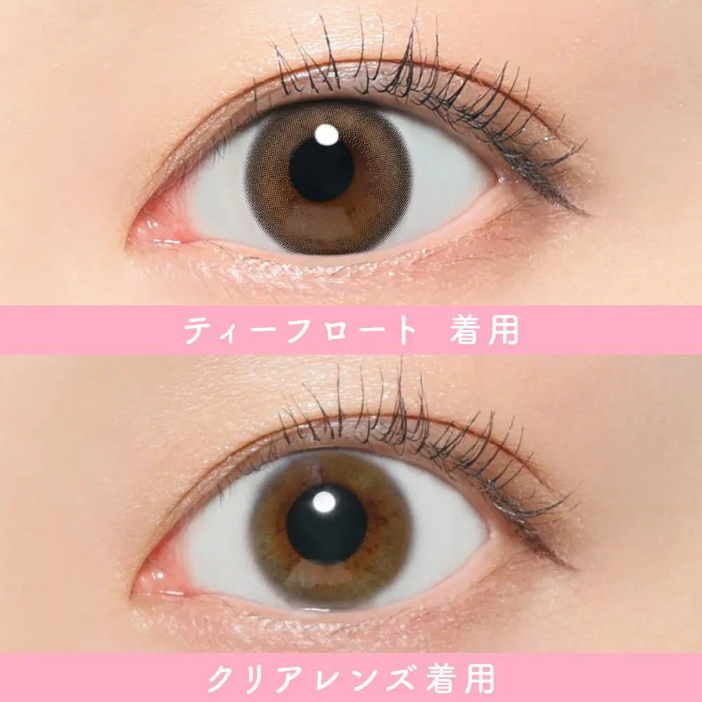 カラコン】【定期便】 SIE. 1day UVカット フチあり 12箱セット1箱10枚