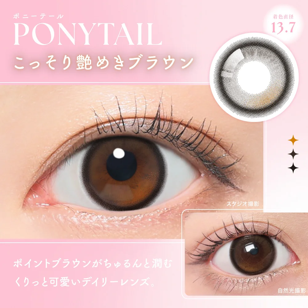カラコン】【もれなく2箱無料】SIE. 1day UVカット フチあり 6箱