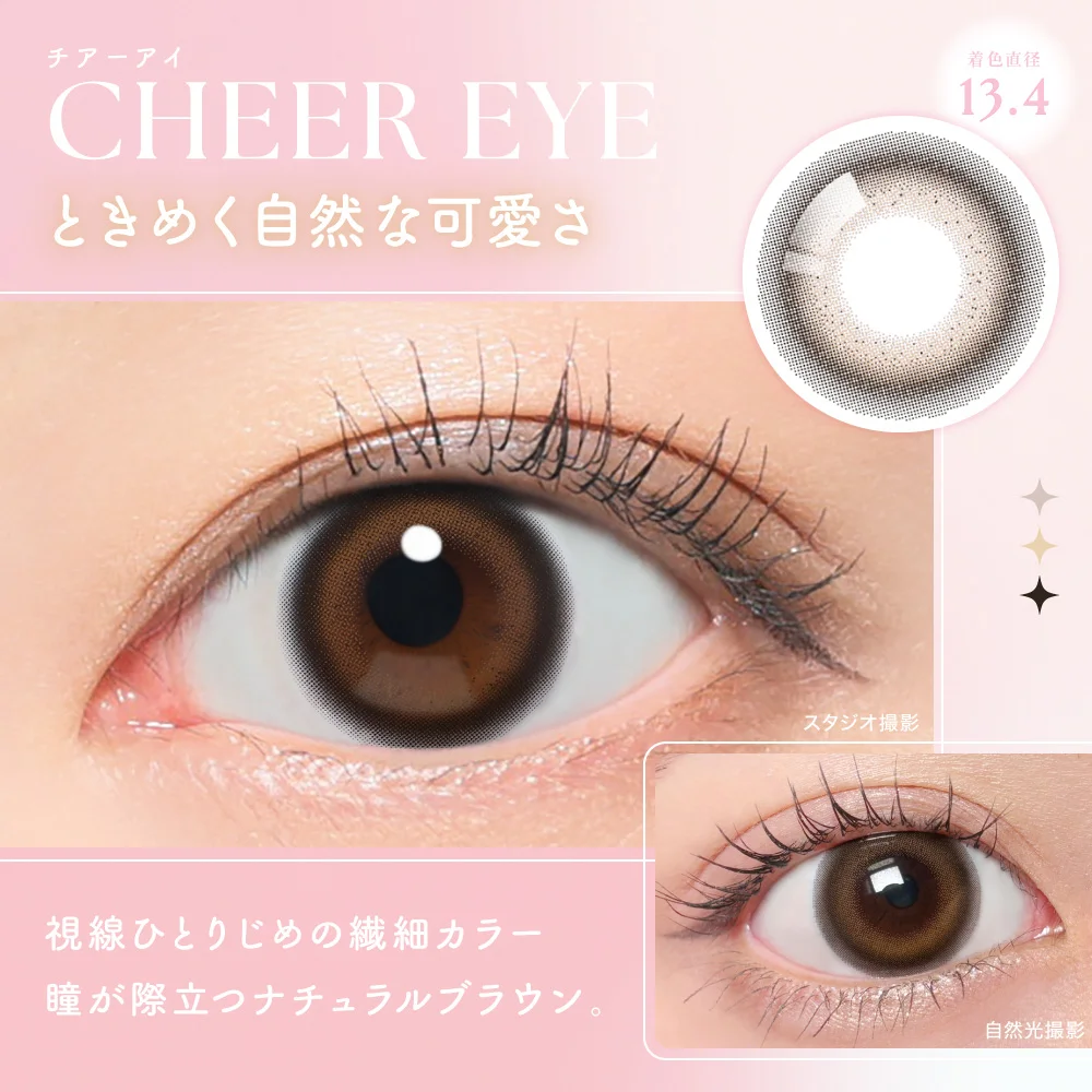 【ママ】TWICE セット カラコン】【もれなく2箱無料】SIE. 1day UVカット フチあり 6箱