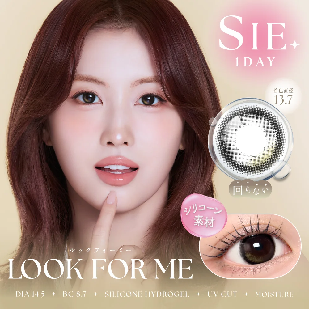 【ViewMim】日本限定セルフィートレカ　1枚　シークレット カラコン】SIE. 1day《ルックフォーミー》 度あり 度なし 1箱10枚入り