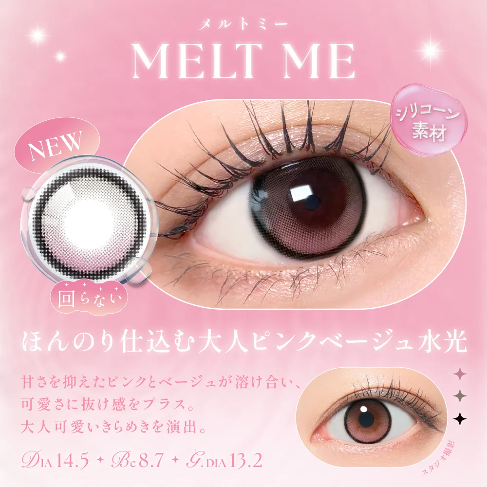 カラコン】【定期便】 SIE. 1day UVカット フチあり 12箱セット1箱10枚