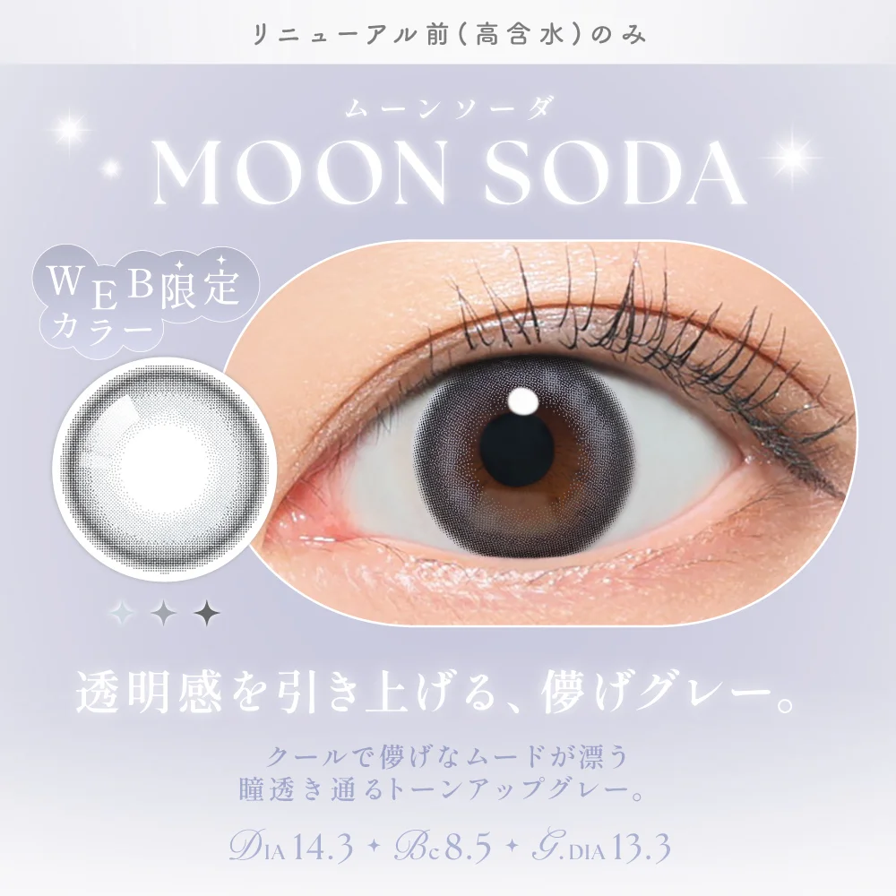 カラコン】【定期便】 SIE. 1day UVカット フチあり 12箱セット1箱10枚