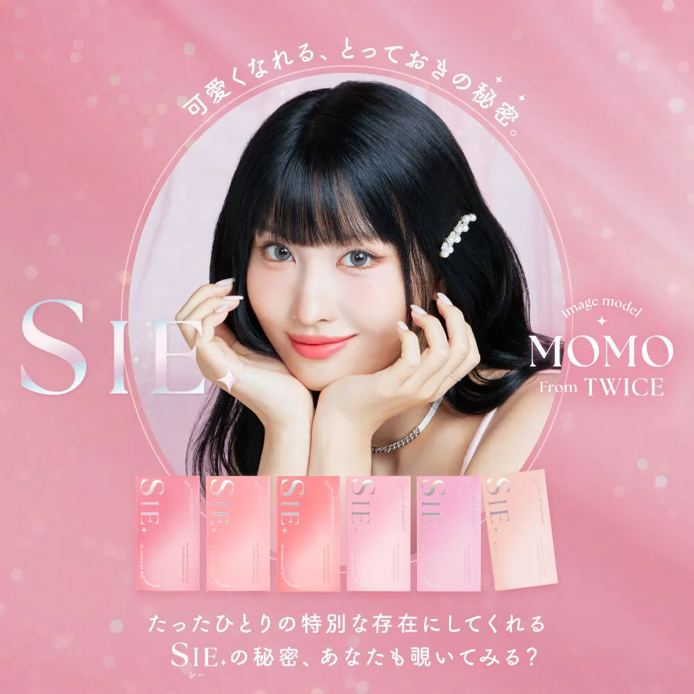 カラコン】SIE. 1month《ルックフォーミー》 度あり 度なし 《両目分(2