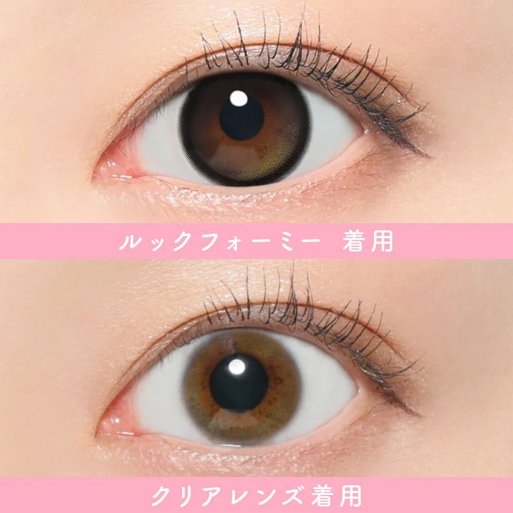 カラコン】SIE. 1month《ルックフォーミー》 度あり 度なし 《両目分(2