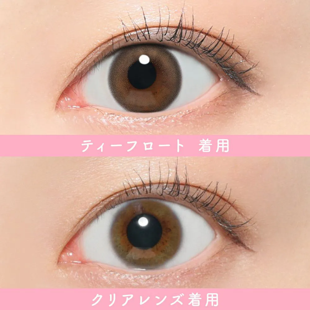 カラコン】SIE. 1month《ティーフロート》 度あり 度なし 《両目分(2枚