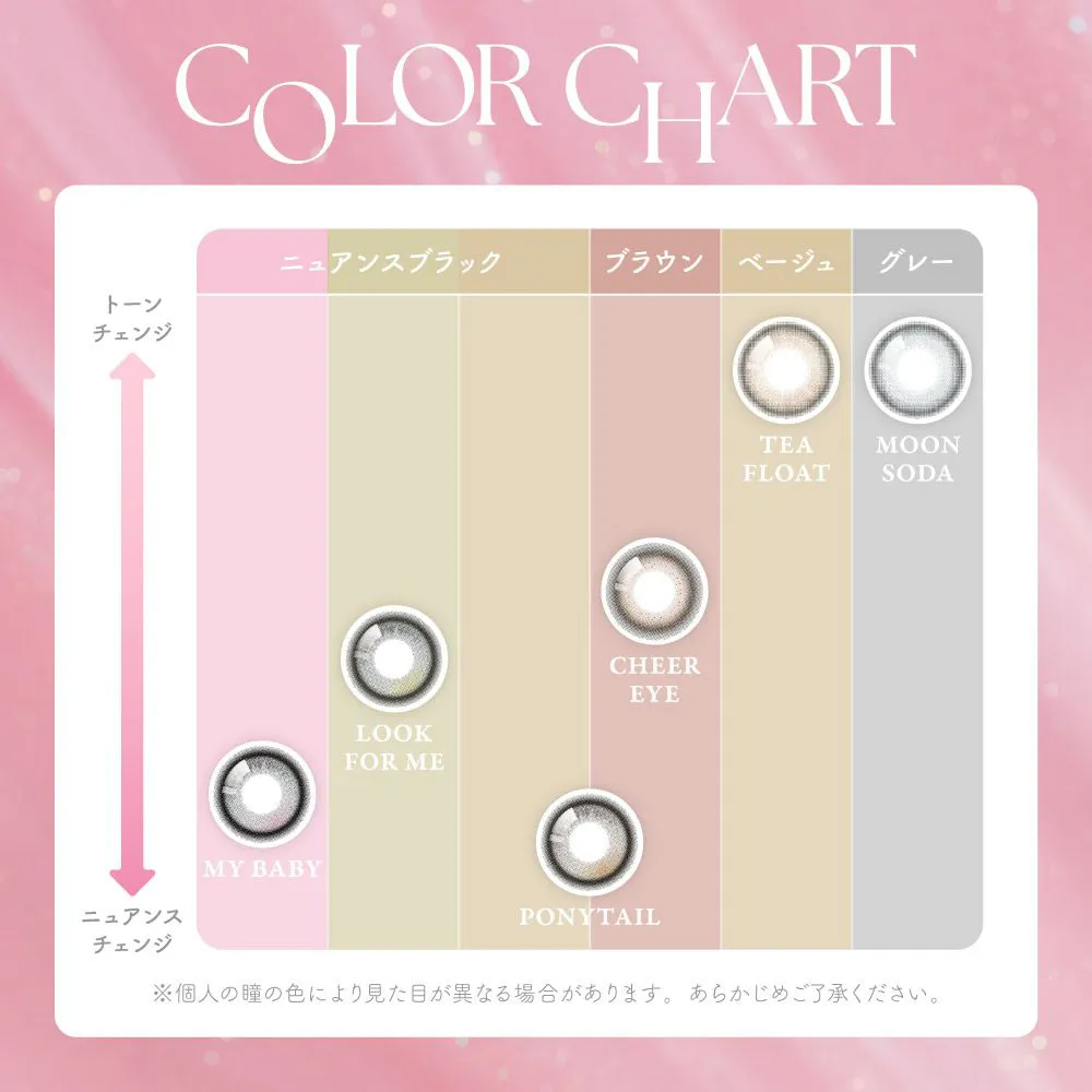 カラコン】SIE. 1month《ティーフロート》 度あり 度なし 《両目分(2枚