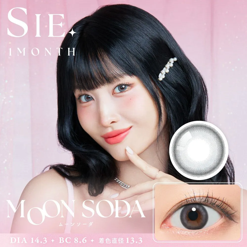SIE. 1month《チアーアイ》 度あり 度なし 《両目分(2枚)》 フチあり