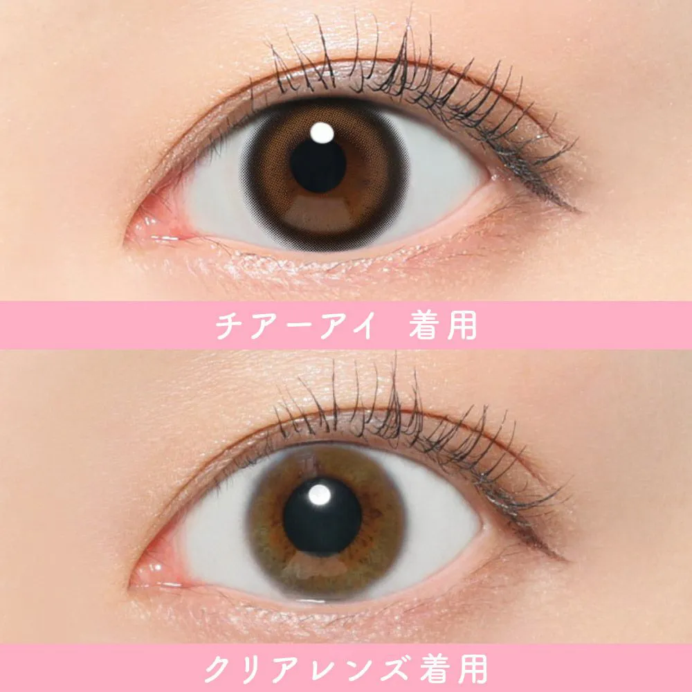 アイケア mama2 MAMA'S CARE セレクトBOX & ANASSA ハーブティーギフトSET